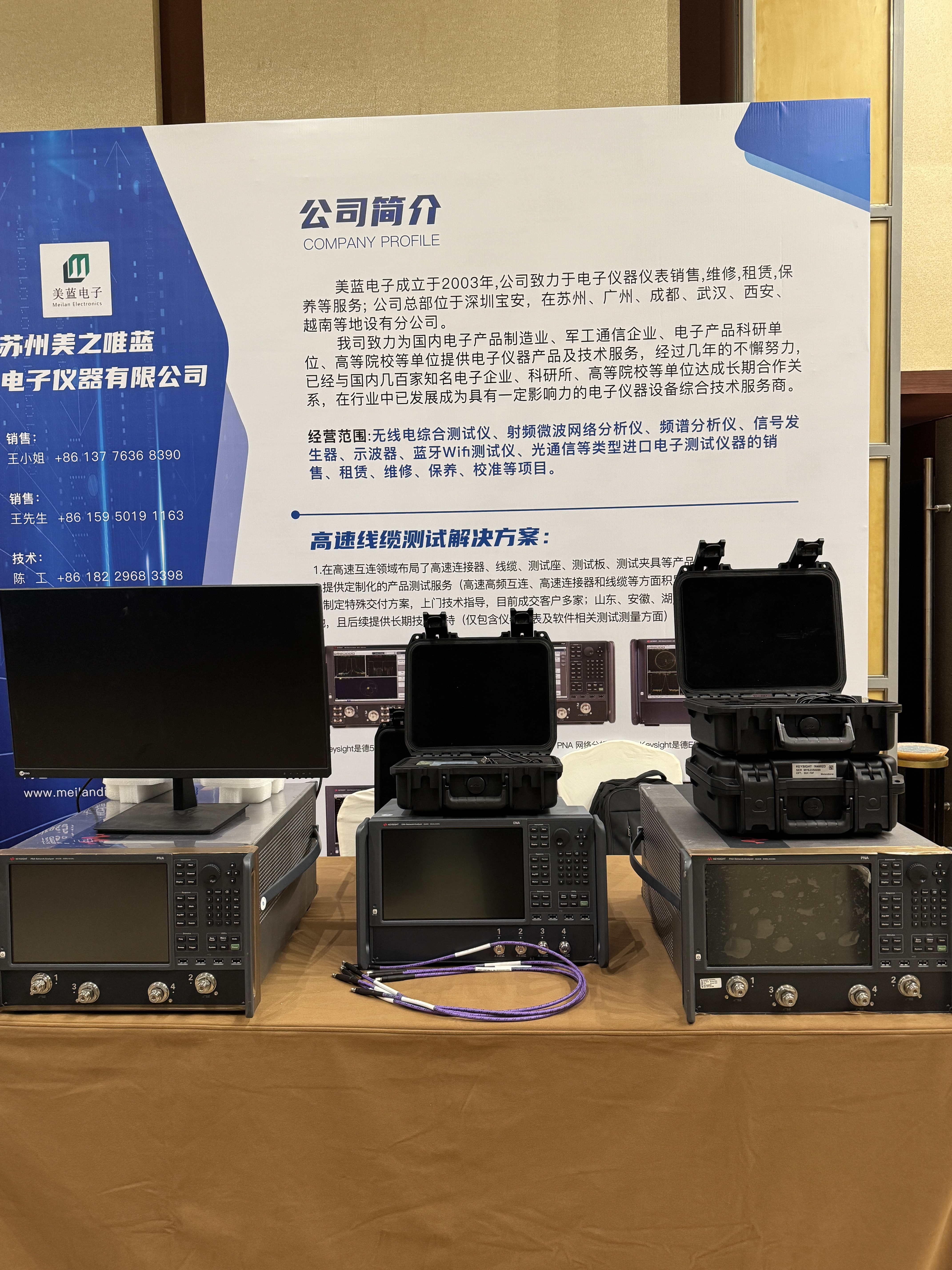 Ultimi blog aziendali su Nuovo arrivo: Unboxing Keysight E5080B Vector Network Analyzer