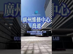 Il laboratorio di riparazione di Meigaolan Guangzhou si è trasferito.